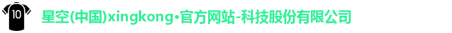 xingkong.com